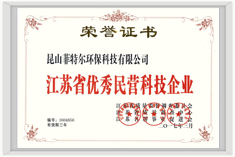 honor certificate