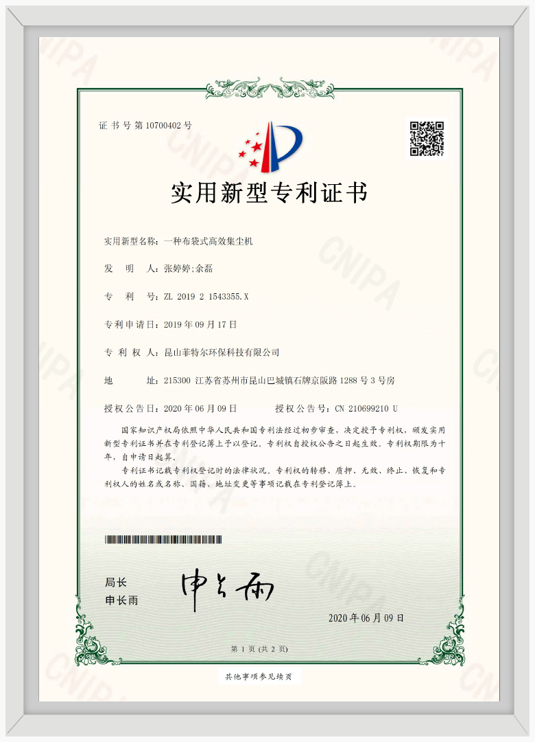 A patent certificate for a bag-type...